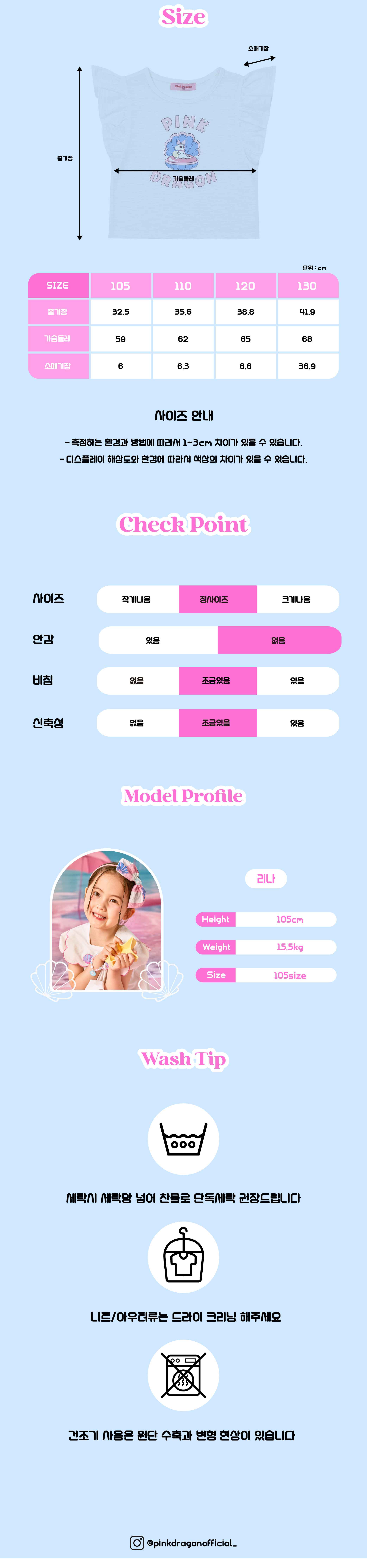 P53DAT030 WH 셀위 드래곤티-07.jpg